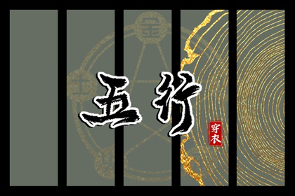 择吉老皇历 皇历 汉典老皇历